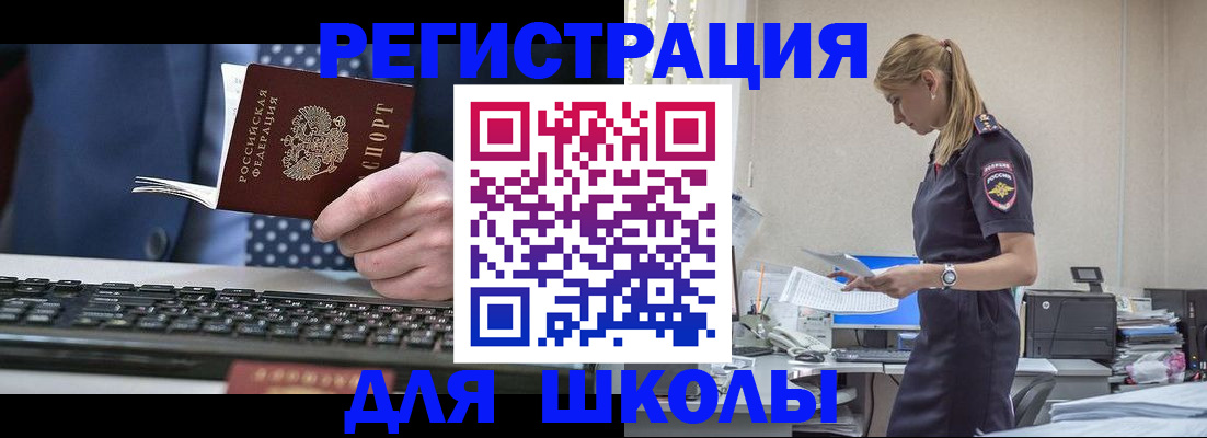 прописка гарантия в Ижевске